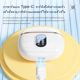 Neo หูฟังบลูทูธไร้สาย Bluetooth 5.4 เสียง Lossless Hi-Res ดีเลย์ต่ำเล่นเกม สัมผัสควบคุม หน้าจอแสดงแบต Type-C รองรับ COD