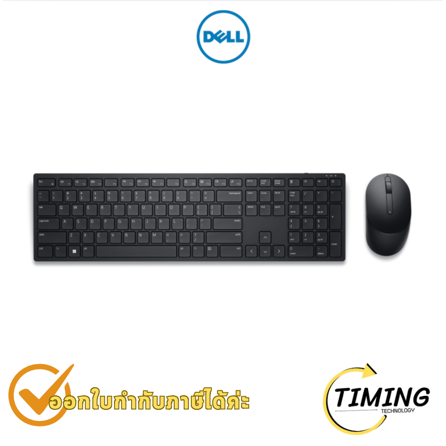 ชุดเมาส์/คีย์บอร์ด Dell Pro Keyboard and Mouse - KM5221W - US English - Black ประกันศูนย์