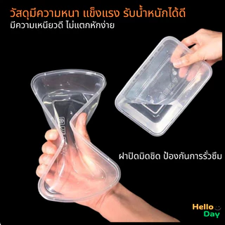 [แพ็ค 50 ชุด] กล่องพลาสติกใส่อาหาร (สีใส) ขนาด 500ML/650ML/750ML/1000ML พร้อมฝา ทนทานปลอดภัย ใส่ของร้อนได้