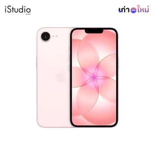 Apple iPhone 17e I iStudio by SPVi
