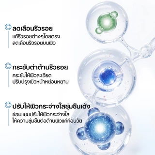 แผ่นแปะร่องแก้มลึก แผ่นมาร์คร่องแก้ม ลดริ้วรอยร่องแก้ม กระชับยกกระชับ ลบร่องลึก หน้าเด้งเรียบเนียน เทปยกกระชับผิว