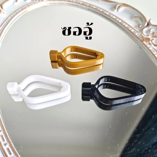 "รัดอกเสียงใส" รัดอกซอ สำหรับซออู้ ซอด้วง วัดขนาดทวนซอก่อนสั่ง ดีไซน์สวยงาม คุณภาพดี เสียงเพราะ อะไหลอ อุปกรณ์ ดนตรีไทย