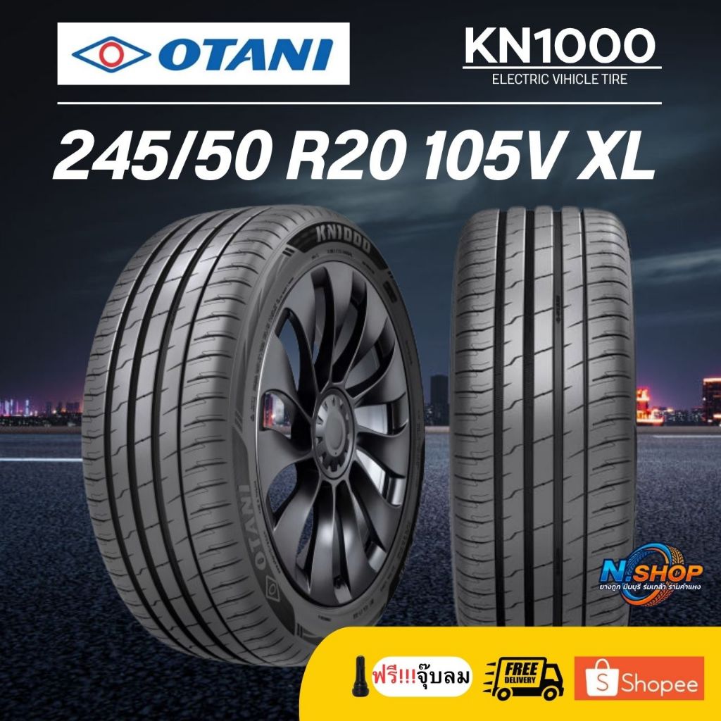 ยาง 245/50R20 OTANI KN1000 ยางใหม่ ปี 2026 ราคาต่อเส้น