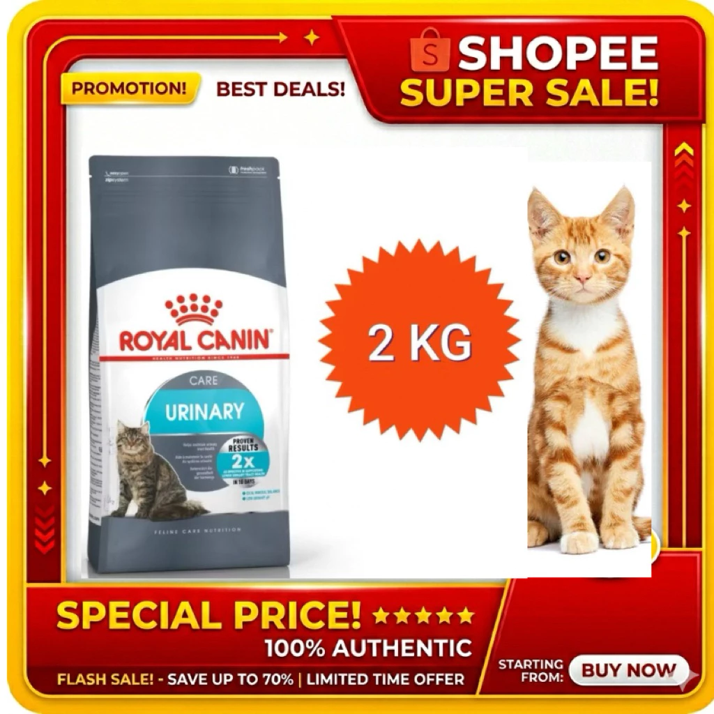 [Urinary 2kg] Royal Canin Urinary รอยัลคานิน อาหารเม็ดสำหรับแมว1ปีขึ้นไป ป้องกันนิ่ว ขนาด 2 กิโลกรัม