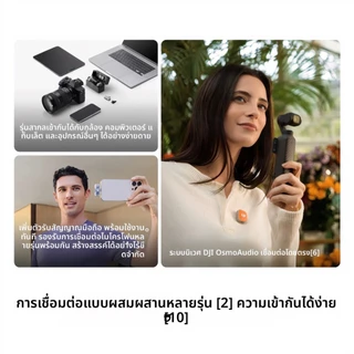 【พร้อมส่ง】DJI Mic Mini 2 Wireless Microphone Wireless Noise cancelling Collar Microphone