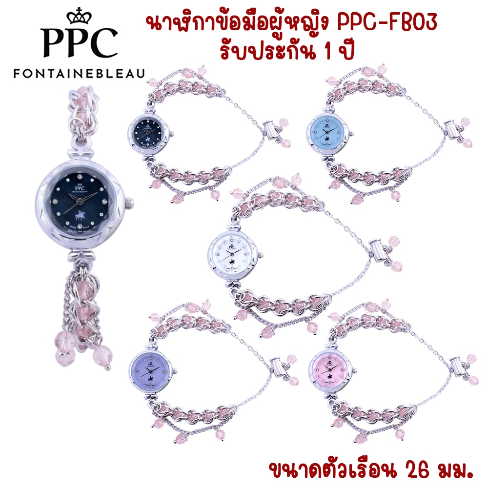 Paris Polo Club/PPC FONTAINEBLEAU [CANNES] รุ่น PPC-EH02 นาฬิกาข้อมือสายรูดแฟชั่น