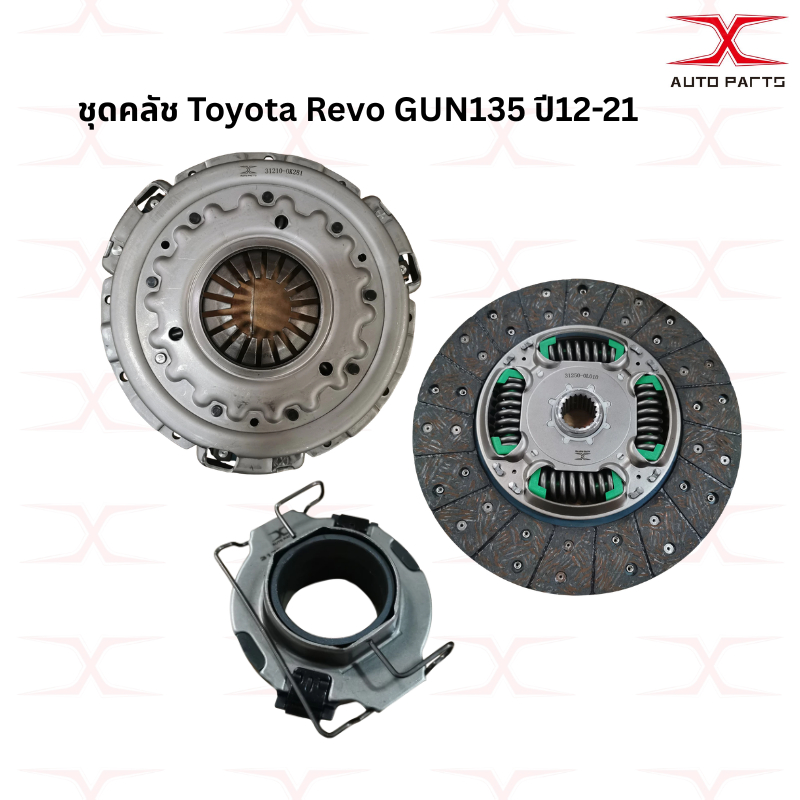 Aisin ชุดคลัช Toyota Revo GUN135 GUN125 ปี15-21 ขนาด11" /  แผ่นคลัทช์ หวีคลัทช์ 31210-0K280