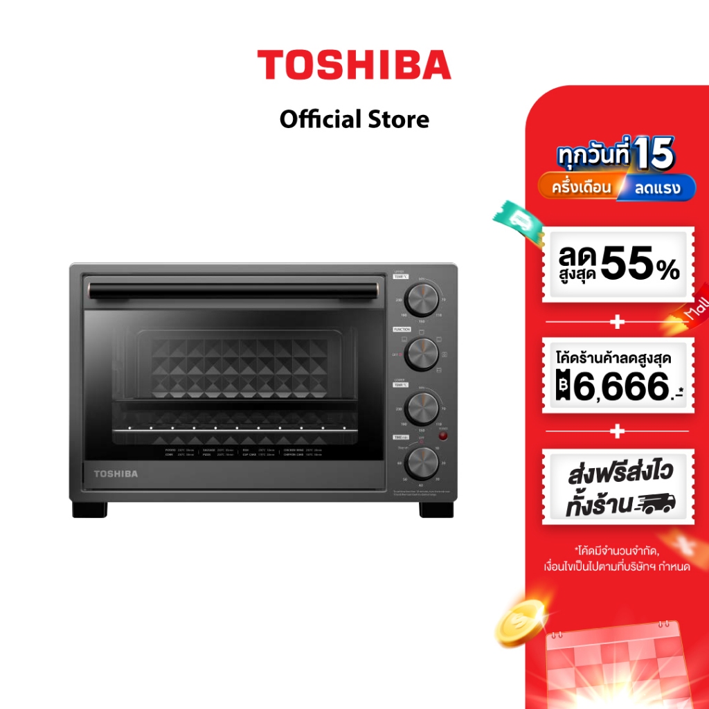 TOSHIBA เตาอบไฟฟ้า TL-MC35Z ความจุ 35 ลิตร