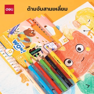 ดินสอสีไม้จิ๋ว Deli รุ่น C139 ด้ามสั้น เหมาะสำหรับเด็ก ระบายสวย สีสดใส (12สี)(จำหน่าย 1 กล่อง)