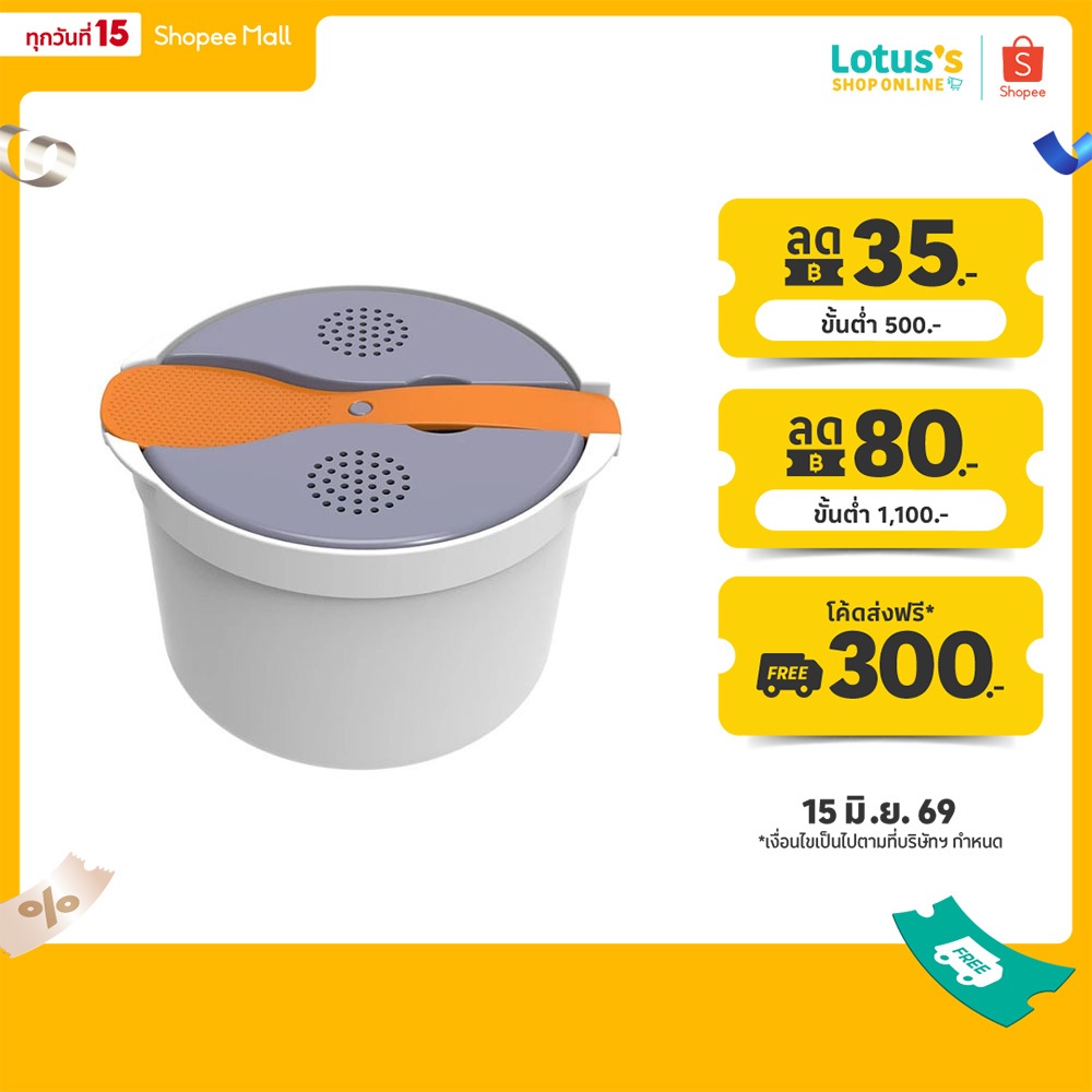 พาสทินา หม้อหุงข้าวในไมโครเวฟ(H) สีเทาอ่อน PASTINA MICROWAVE OVEN RICE COOKER(H) GRAY