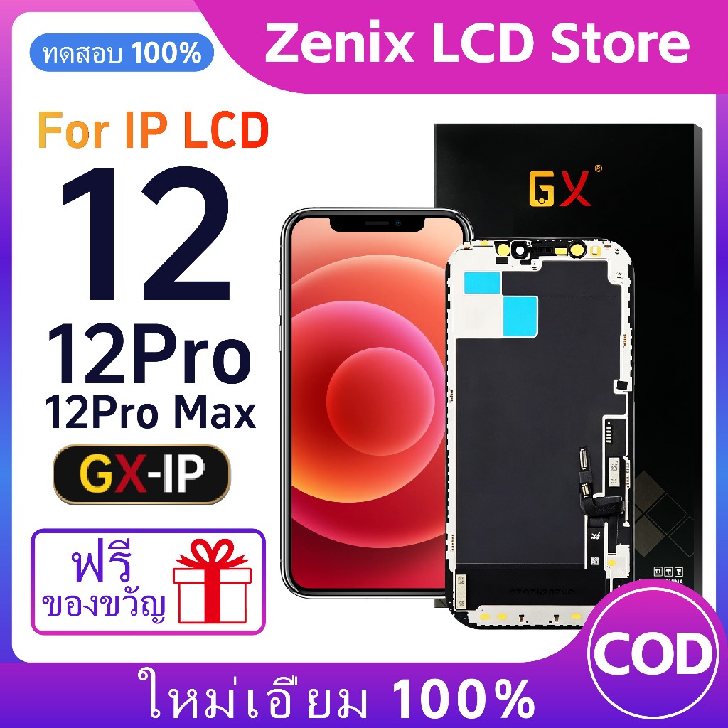 ใช้ได้กับ 12/12 Pro/12 Pro Max จอ LCD GX คุณภาพสูง พร้อมระบบสัมผัส ชุดจอคุณภาพ