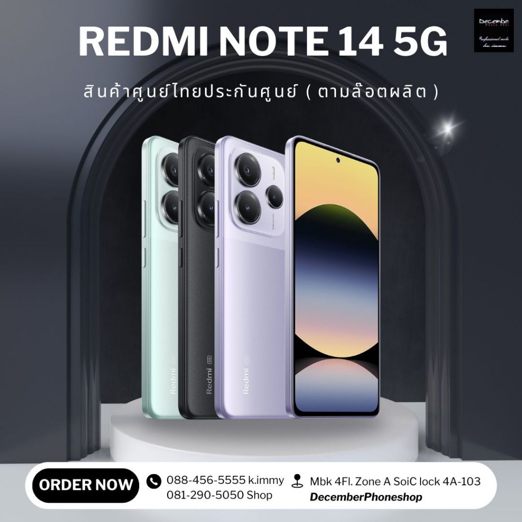 Redmi Note 14 5G 12/512 GB Dimensity 7025-Ultra จอ6.67" AMOLED แบต5110mAh / ชาร์จ 45W