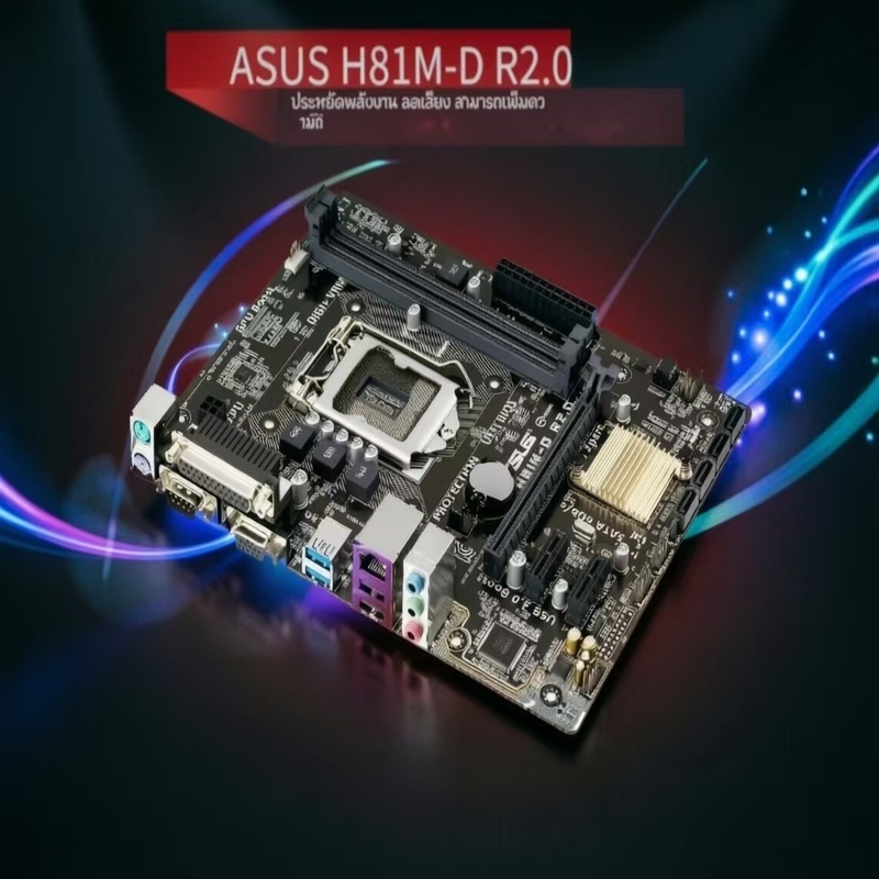 ASUS H81M-E เมนบอร์ดมือสอง H81 LGA1150 DDR3 รองรับ i3 i5 i7 Gen 4
