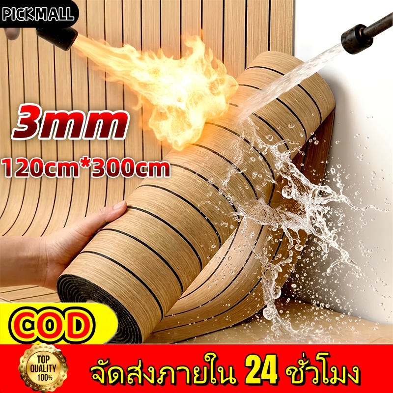 ✅PVCวอลเปเปอร์ลายไม้ วอลเปเปอร์ ลายหินอ่อน 3Dมีกาวในตัวยาว3เมตร ตกแต่งห้อง วอลเปเปอร์กันน้ำมัน กันน้ำ ป้องกันรอยขีดข่วน