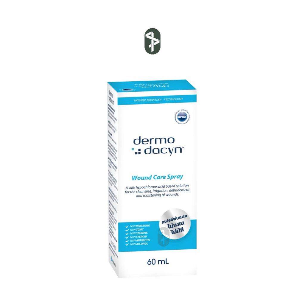 DERMODACYN WOUND CARE SPRAY สเปรย์ดูแลแผล 60ML