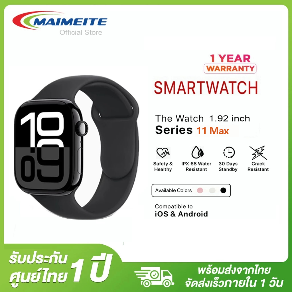ลดราคา】MAIMEITE Watch11 สมาร์ทวอทช์ รองรับภาษาไทย นาฬิกาสมาร์ทวอทช์ สัมผัสได้เต็มจอ นาฬิกาsport นาฬิกากันน้ำ COD