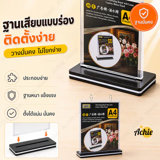 ป้ายเมนู ป้ายใส่เมนู 6แผ่น 12 หน้า ป้ายใส่เมนูตั้งโต๊ะ ป้ายตั้งโต๊ะ ขนาด A4 A5 A6
