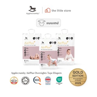 Applecrumby AirPlus Overnights Tape Diapers Mega ผ้าอ้อมกลางคืน แบบเทป