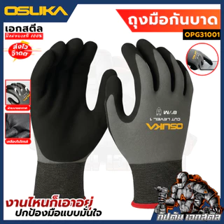[ถูกสุด] OSUKA อุปกรณ์อะไหล่ สำหรับเลื่อยตัดแต่งกิ่งสูงไร้สาย OCMC536-PT0008 OSPS-4V1 OSUKA V.23