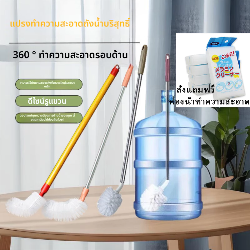 Havix แปรงถังด้ามยาว360 ° ไม่มีมุมตายทำความสะอาดน้ำดื่มบรรจุขวดแปรงพิเศษอุปกรณ์ทำความสะอาดถัง
