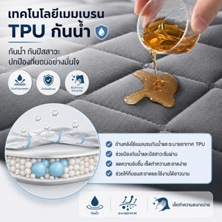 HT ผ้ารองกันเปื้อน ผ้าปูที่นอนกันน้ํา ผ้ารองกันเปื้อนที่นอน ผ้านุ่ม 6ฟุต/5/3.5/3ฟุต 100%ผ้ากันน้ำ กันไรฝุ่น ไม่อับชื้น