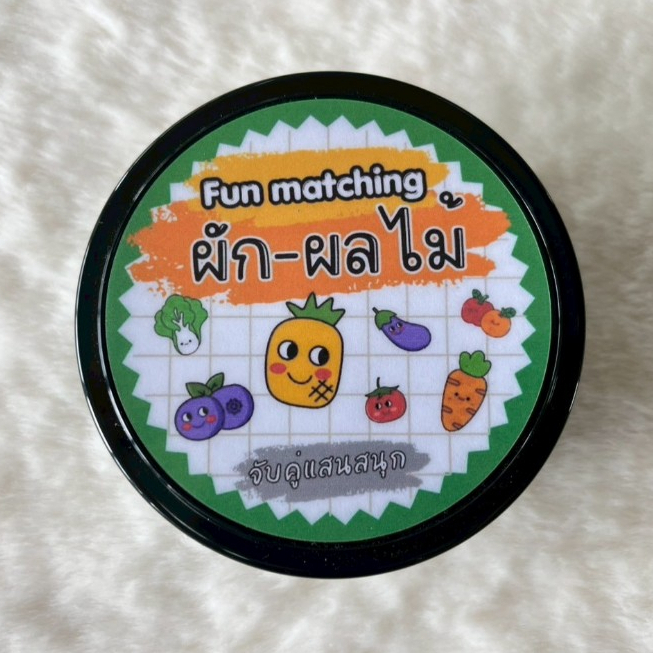 เกมหาคู่แสนสนุก(ผัก-ผลไม้) Fun matching เกมการศึกษา(Spot it)