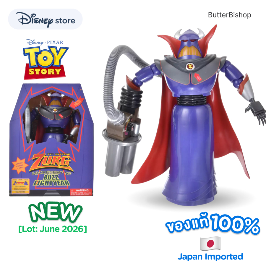 (PRE-ORDER No CC‼️) ดิสนีย์ ทอยสตอรี่ ฟิกเกอร์พูดได้ จักรพรรดิเซิร์ก | Disney Toy Story ZURG Emperor TalkTogether Figure