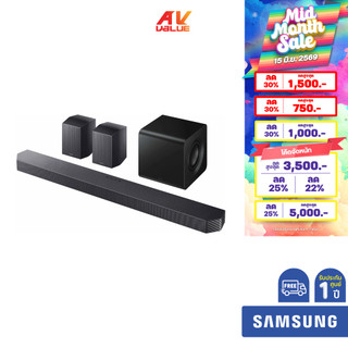 Samsung HW-Q930F - 9.1.4 ch Dolby Atmos Soundbar (2025) (ซาวด์บาร์)