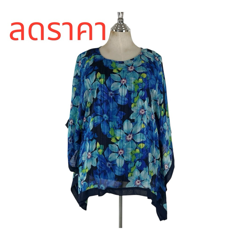 เสื้อแฟชั่นไซส์ใหญ่เสื้อสาวอวบงานเทียบมือหนึ่งพร้อมส่ง