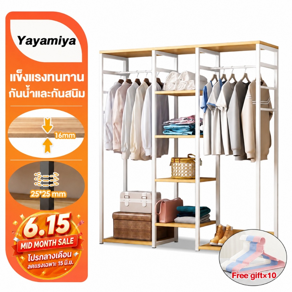 YYM ราวแขวนเสื้อผ้า ตู้เสื้อผ้า 120/90/60 CM ราวแขวนผ้า สไตล์โมเดิร์น พร้อมชั้นวาง ความจุขนาดใหญ่
