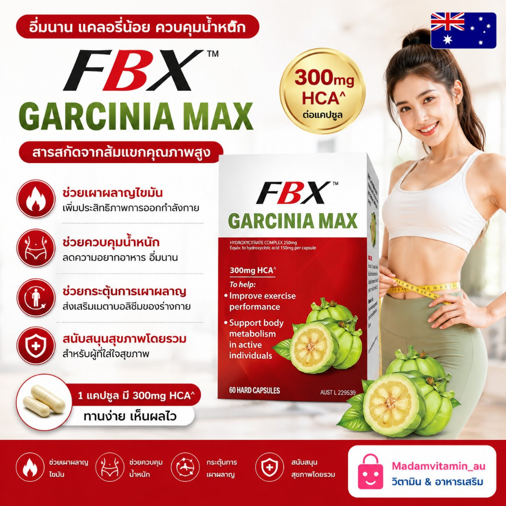 FBX Garcinia Max 60 Capsules