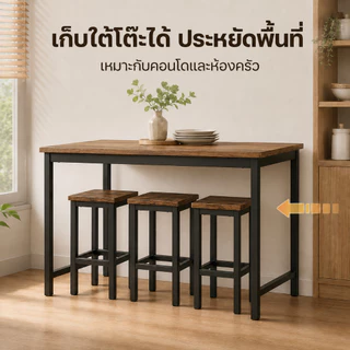 MetalLoom เก้าอี้บาร์ทรงสูง สไตล์ลอฟท์ โครงเหล็กแข็งแรง เก้าอี้เคาน์เตอร์ สำหรับคาเฟ่ ร้านอาหาร บ้าน