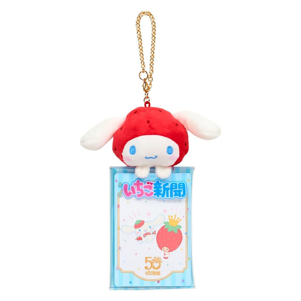 พวงกุญแจ card case CN Cinnamoroll sanrio straw Mascot Clear Case (Ichigo Newspaper 50th Anniversary)