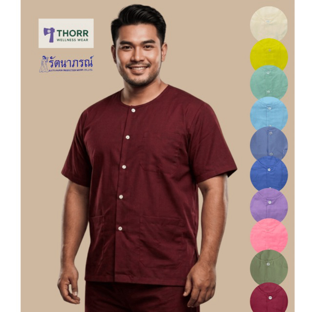 รัตนาภรณ์ เสื้อกุยเฮงสี ไซส์พิเศษ ใหญ่พิเศษ พี่หมี Big Size 2XL-4XL พร้อมส่ง