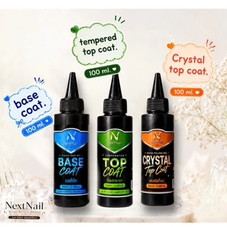 #NEW#....ท็อปกระจกแบบเติม เบสโค้ท ท๊อปคริสตัล แบบเติม พร้อมฝาแบบเติม 100 ml ทำเล็บ