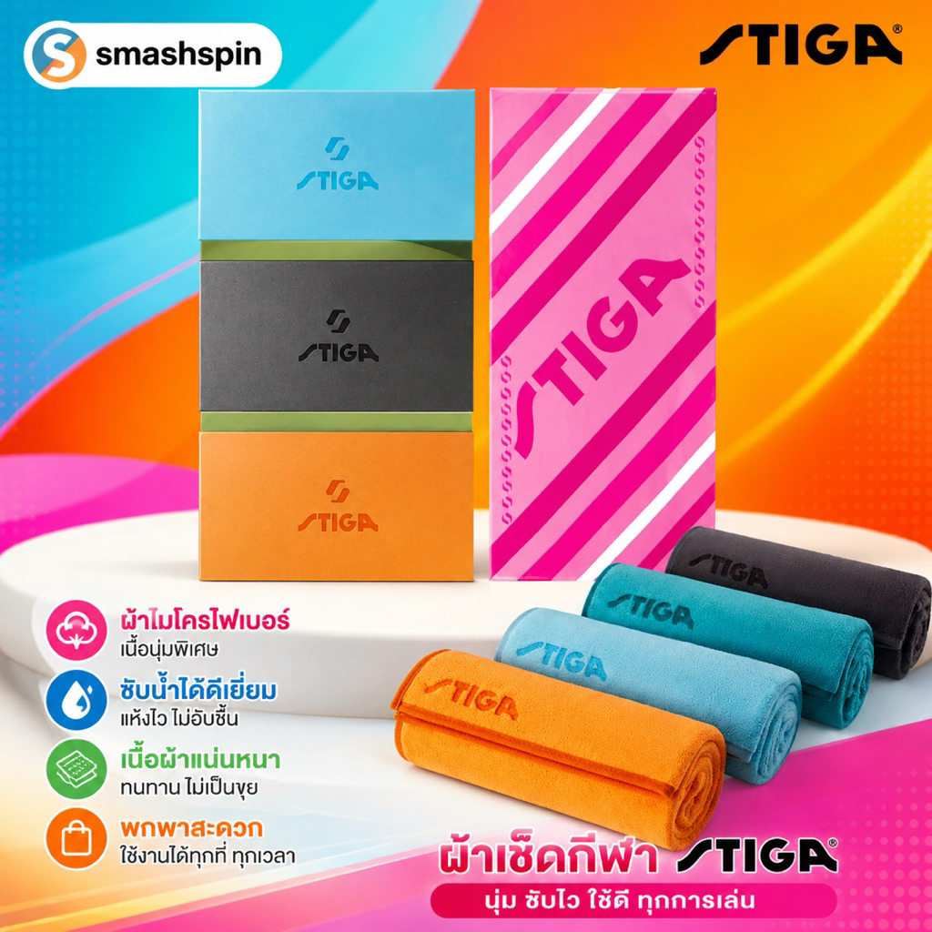 STIGA MICROFIBER TOWEL PICKLEBALL/PINGPONG🏓🌟