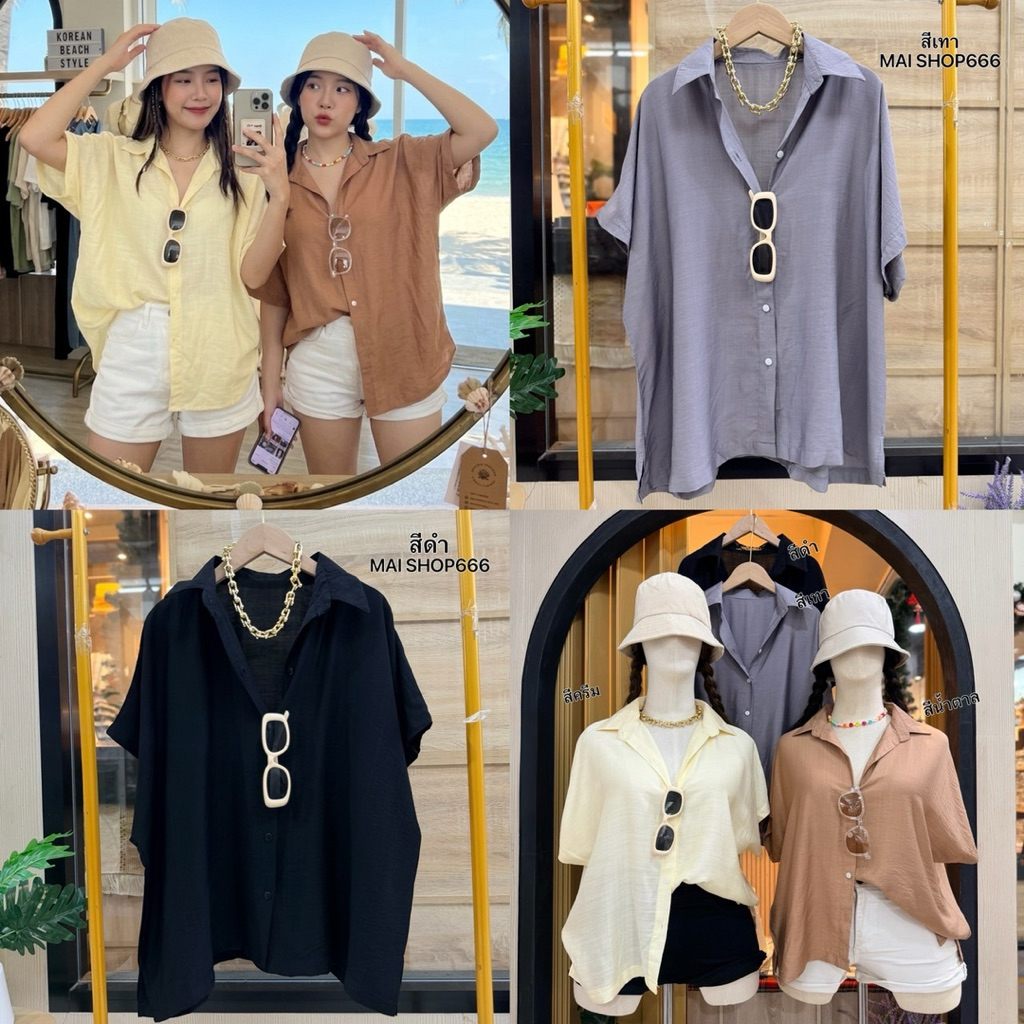 /MS/ เสื้อไหล่สโลป ไซส์อก44-52 สีพื้น เรียบๆ ใส่สบายๆ #เสื้อไซส์ใหญ่ พลัสไซส์