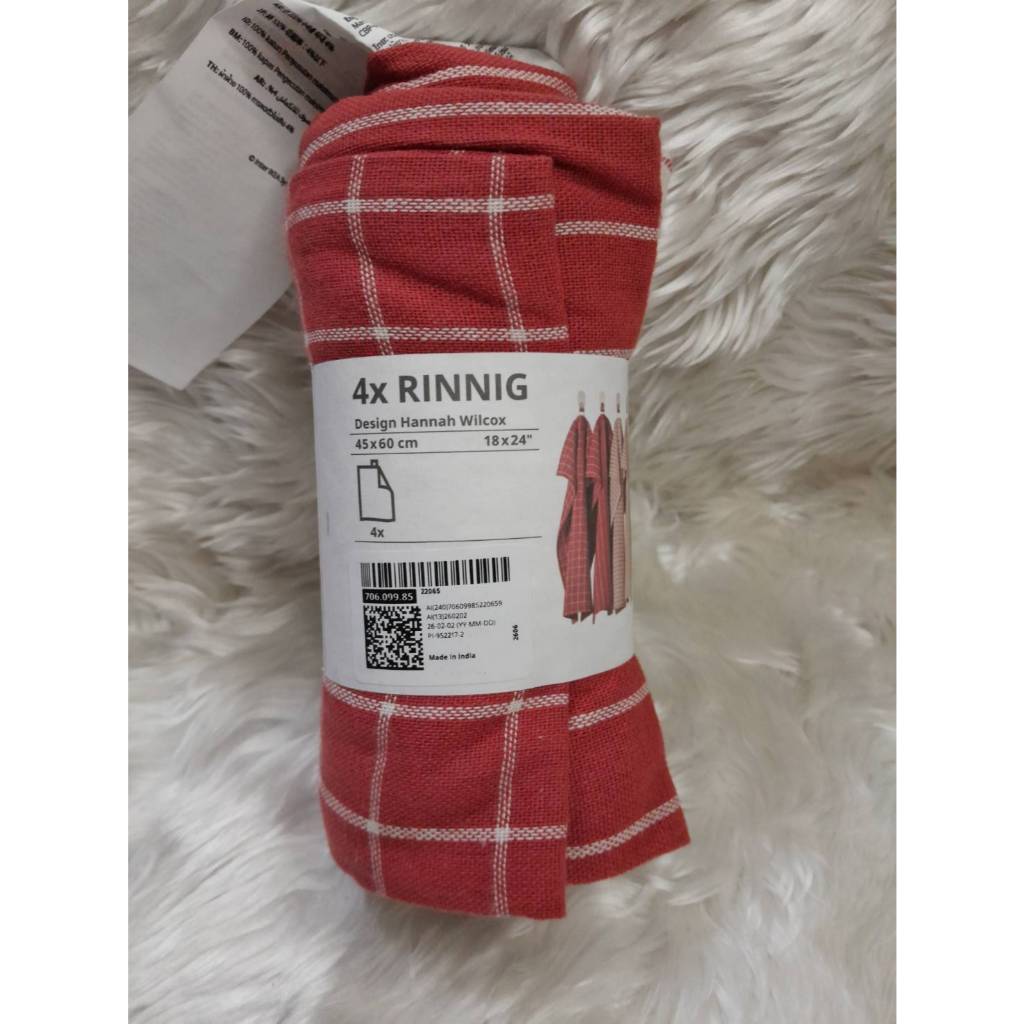 IKEAแท้ RINNIG รินนิก ผ้าเช็ดจาน, เขียว/น้ำเงิน ลายทาง, 45x60 ซม.