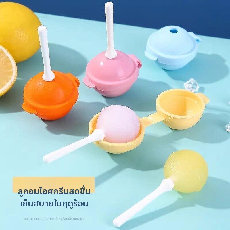 COZII💛 แม่พิมพ์ซิลิโคนไอติม มินิDIYแม่พิมพ์น้ําแข็งซิลิโคน เครื่องมือไอติม Reusable พร้อมฝาปิดที่ถอดออกได้💛