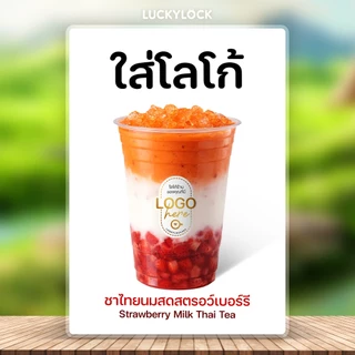 แก้ไขเมนูป้ายเมนูเครื่องดื่มทุกป้ายในร้าน เคลือบใสพร้อมใช้งาน