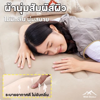 เตียงเป่าลม ที่นอนเป่าลมอัตโนมัติ 25/40ซม ที่นอนเป่าลม พร้อมปั๊มลมในตัว พร้อมแบตเตอรี่ในตัวPVCหนา