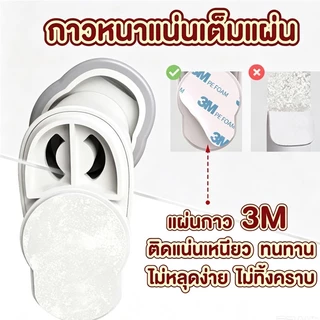 ที่กั้นประตูป้องกันการหนีบ ลดแรงกระแทก ป้องกันประตูปิดอัตโนมัติ ช่วยซับแรงและลดเสียงรบกวน
