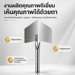 เกรียงเก็บมุมสแตนเลส เครื่องมือปาดมุมใน-มุมนอก ฉาบปูน ปาดผนัง งานช่าง ใช้งานง่าย ทนทาน
