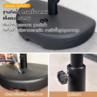 DoDo ร่มกันแดดสนามใหญ่ 2.5M ร่มร้านค้ากันแสงUVขนาดใหญ่ ตลาดนัด แม่ค้า ร้านกาแฟ ขายของ สระว่ายน้ำ Sun Umbrella