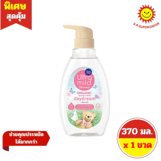 [ 1 ขวด ] Babi mild Ultra mild Shower เบบี้มายด์ อัลตร้ามายด์ ชาวเวอร์ มี 7 กลิ่น ปริมาณ 370-380 มล.