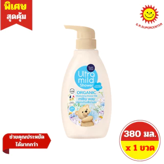 [ 1 ขวด ] Babi mild Ultra mild Shower เบบี้มายด์ อัลตร้ามายด์ ชาวเวอร์ มี 7 กลิ่น ปริมาณ 370-380 มล.