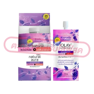 (เฉพาะ LIVE) ครีมซอง OLAY โอเลย์ ครีมบำรุงผิวหน้า ซอง 7g ครบสูตร (ยกกล่อง 6 ซอง)