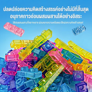 พร้อมส่งในไทย🔥 บล็อกเยลลี่เด็ก ของเล่นเสริมพัฒนาการ ฝึกสมอง เสริมจินตนาการ เก็บเงินปลายทาง COD