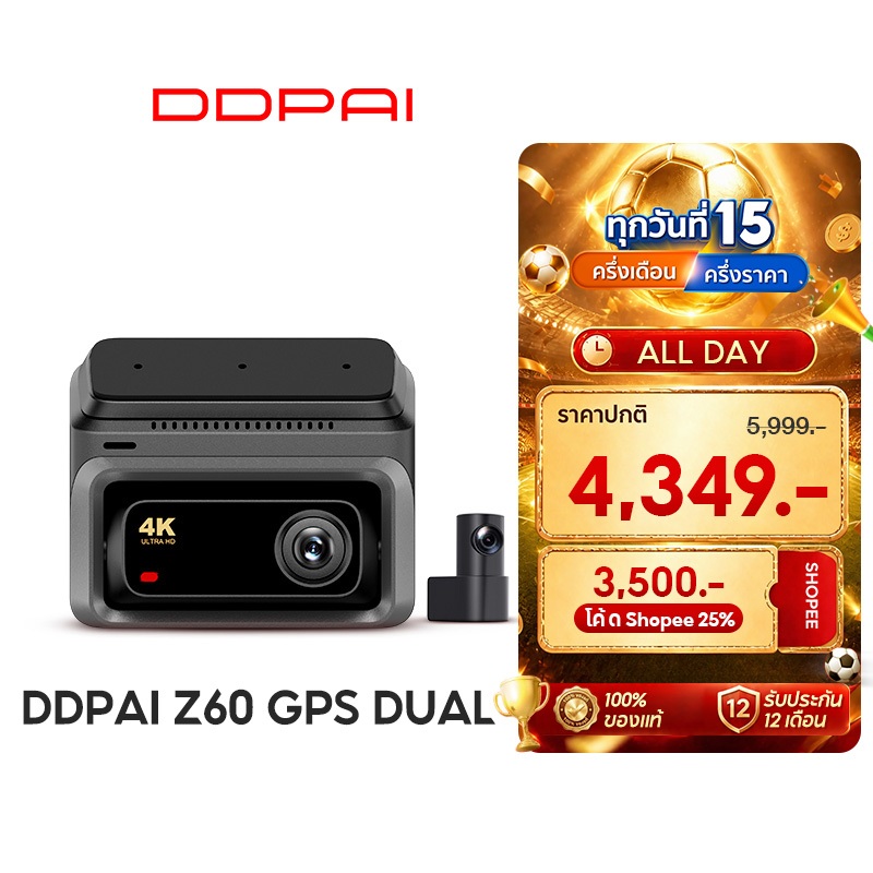 DDPAI Z60/Z60 Pro GPS Dual 4K Front กล้องติดรถยนต์ เทคโนโลยี ADAS Wi-Fi6 5GHz AI ISP Night Vision รองรับ 3 ช่องทาง