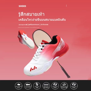 【สปอตสินค้า】 รองเท้าแบดมินตัน ผู้หญิงและผู้ชาย ระดับไฮเอนด์ ระบายอากาศ กันลื่น ทนต่อการสึกหรอ และกีฬา พร้อมส่ง